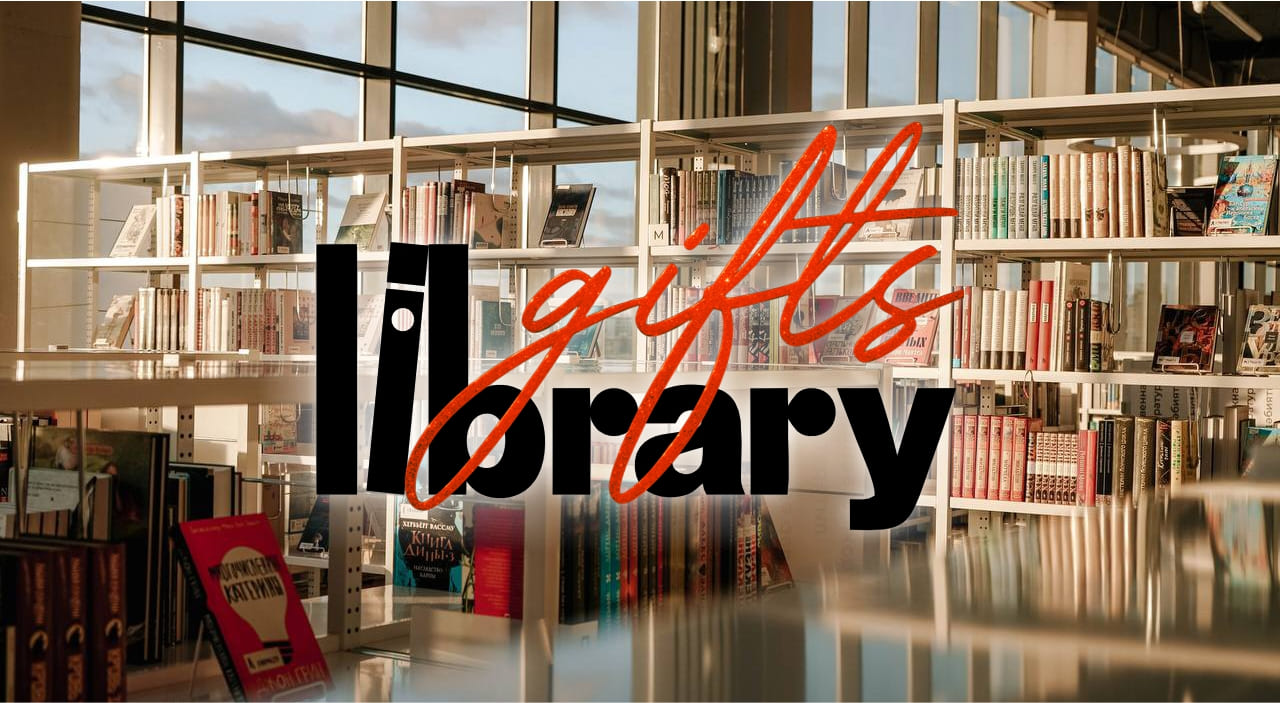 Ежегодная выставка мерча и корпоративных подарков — 30 января