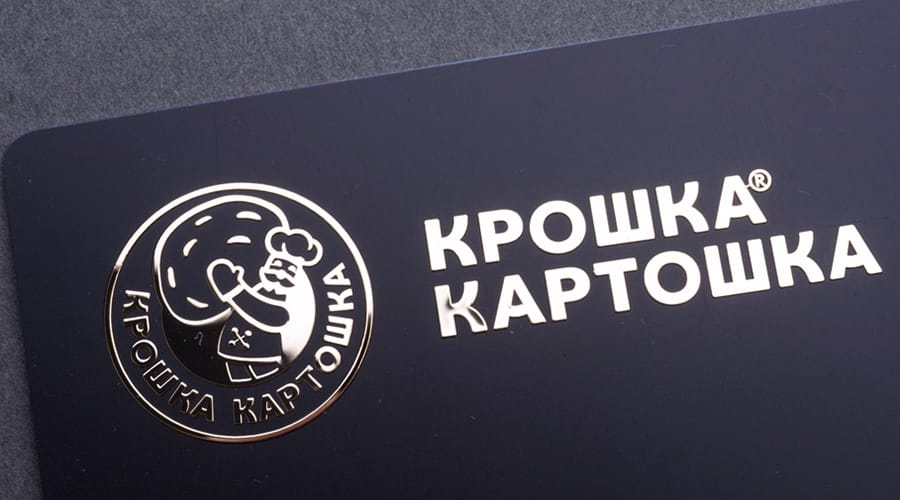 Металлостикер